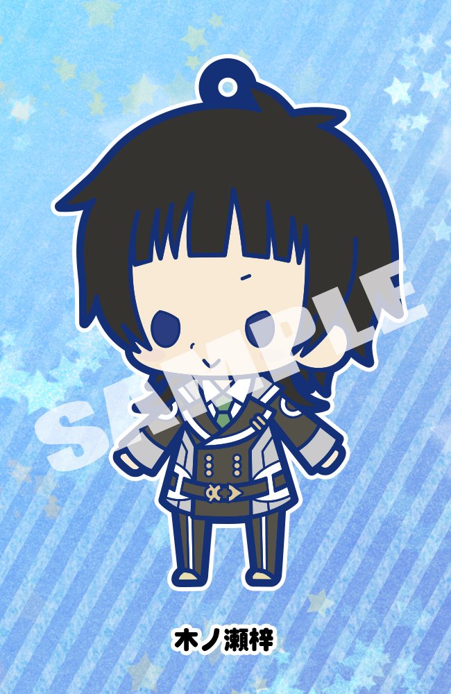 Amazon.co.jp: ラバーストラップコレクション Starry☆Sky